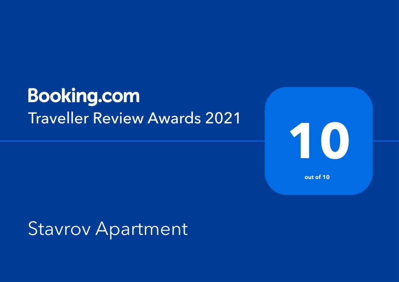 Stavrov Apartment Negotino  Extérieur photo